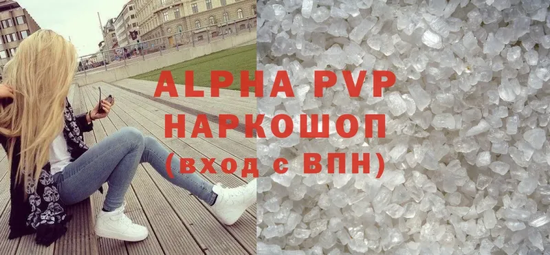 Alpha PVP VHQ  Красный Сулин 