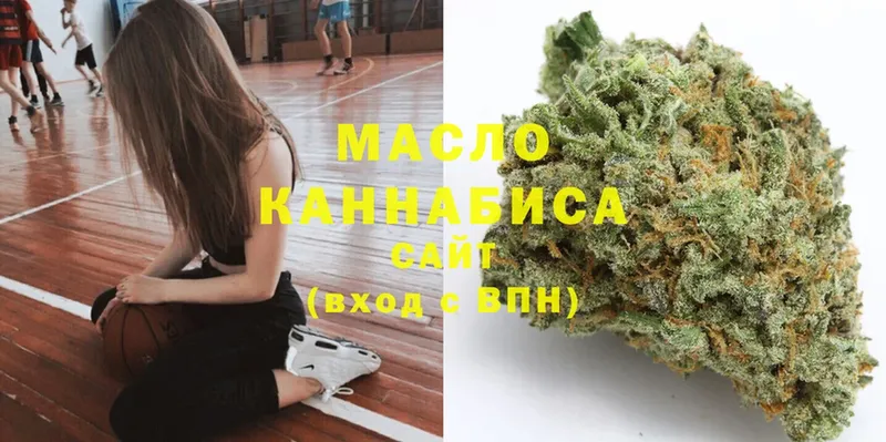 Дистиллят ТГК гашишное масло  Красный Сулин 